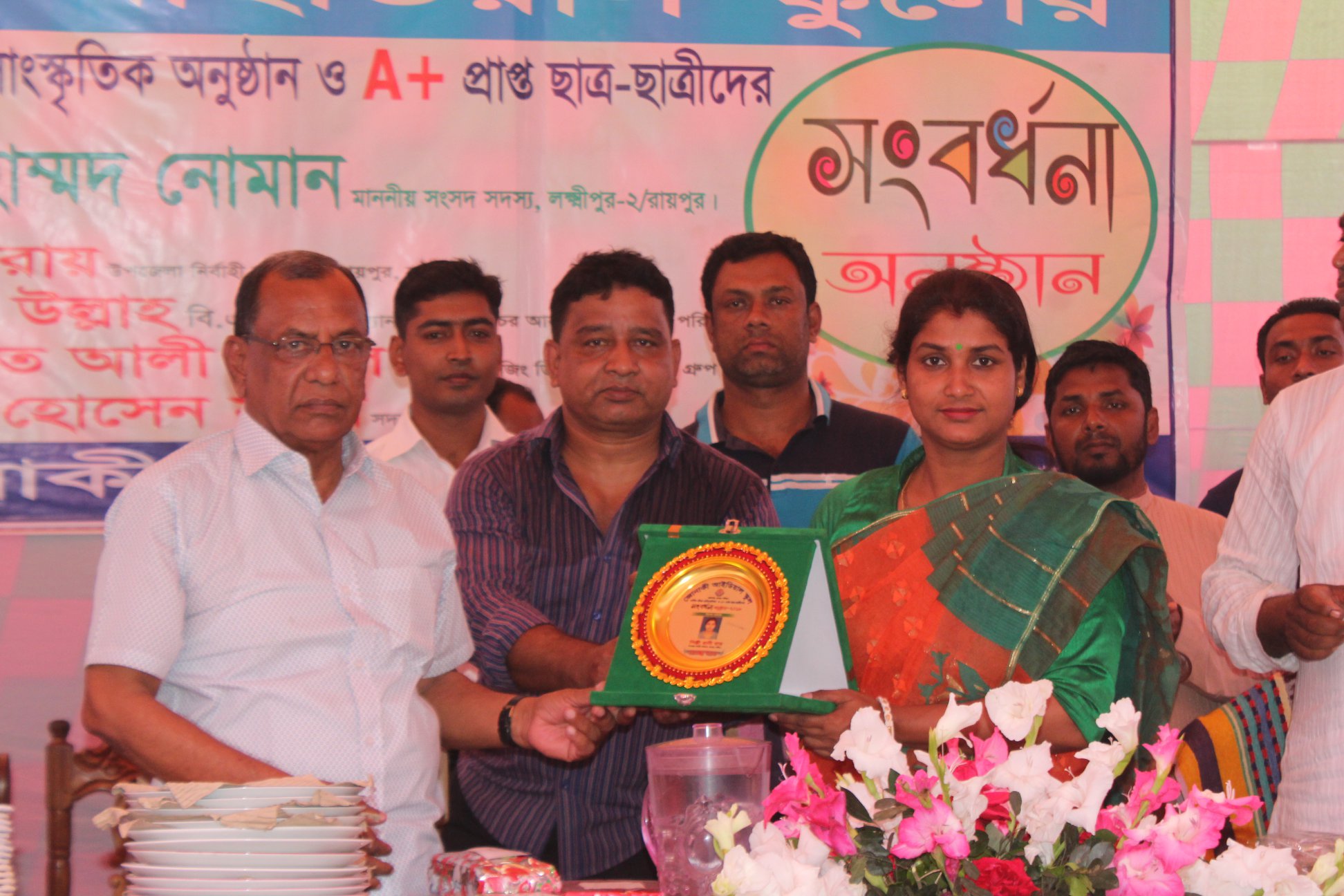 পুরস্কার বিতরণী ৭